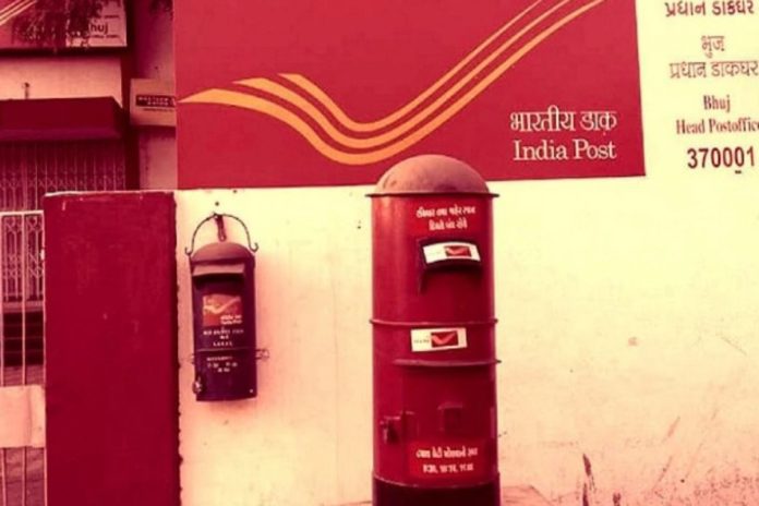 Post Office: Invest money once and earn Rs 4.5 lakh just by interest, check scheme detailed here