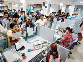 Bank Employees DA Hike: Good news for bank employees! This much DA will be given for May, June and July