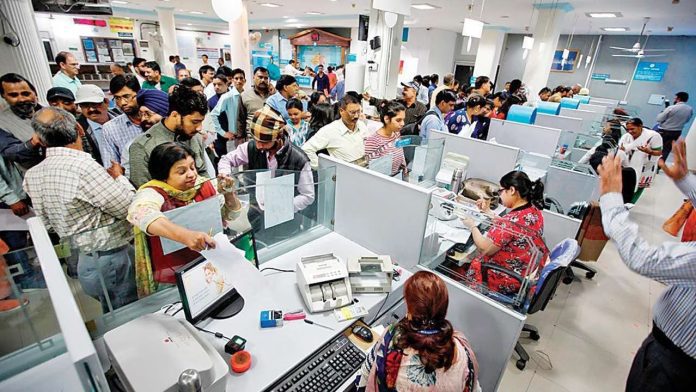 Bank Employees DA Hike: Good news for bank employees! This much DA will be given for May, June and July