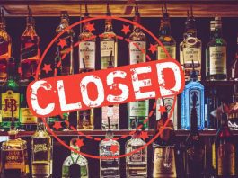 liquor shops Close: Liquor will not be available in this state for 4 days, know why the shops will remain closed