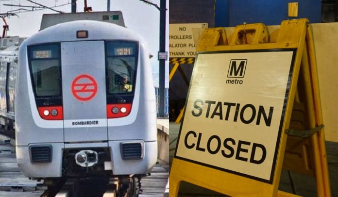 Metro Station Closed Big news! Entry and exit closed at this metro station, check updates immediately before travelling.