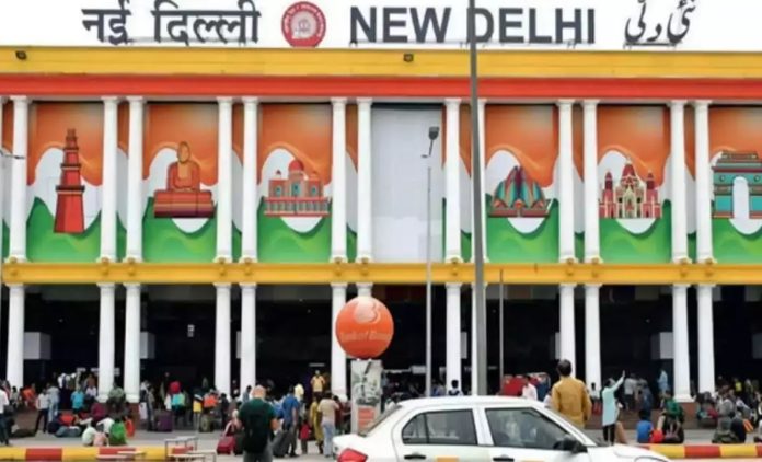 Big News: New Delhi Railway Station will be closed, know from which stations trains will be available now