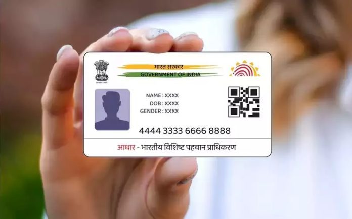 Old Aadhaar cards will become useless after June 14? know the reason