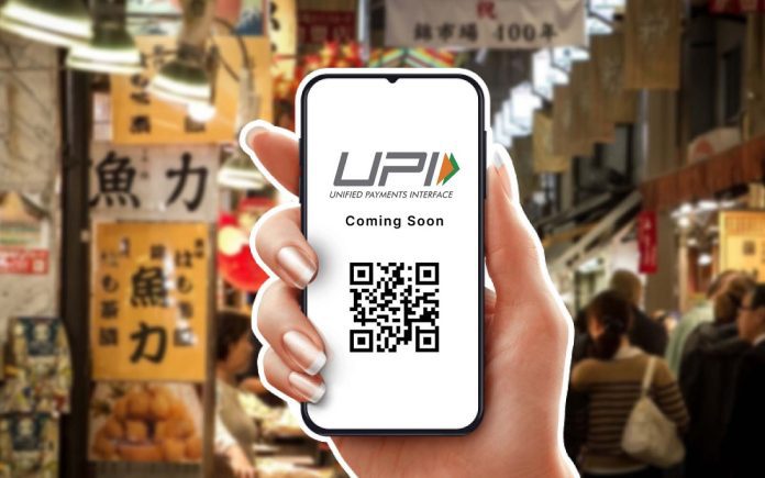 UPI Payment: Make UPI payment through government app, money will be transferred for free, no extra fees