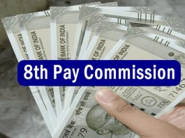 8th Pay Commission: Central employees will get good news on New Year, formation of 8th Pay Commission may be announced