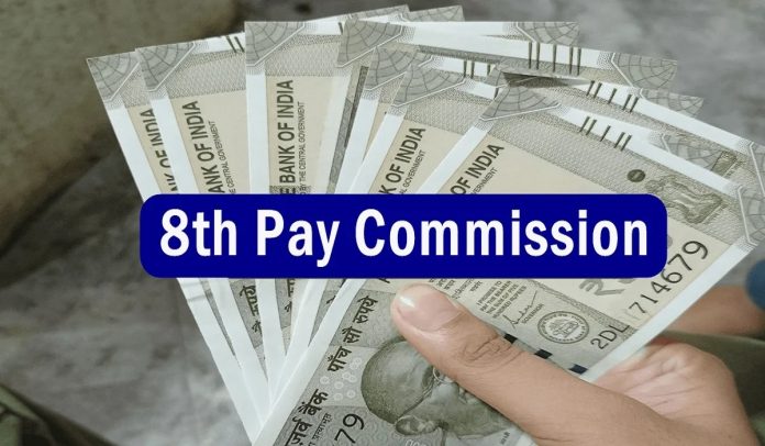 8th Pay Commission: There may be a big jump in minimum salary and pension, 8th Pay Commission will bring a shower of happiness