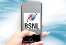 BSNL brings cheap plan for the whole year, unlimited calling will be available along with data - check price here