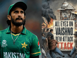 Pakistani fast bowler condemns terrorist attack on Hindu pilgrims in Reasi, Indians praise him