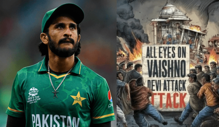 Pakistani fast bowler condemns terrorist attack on Hindu pilgrims in Reasi, Indians praise him