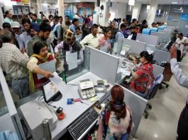 Banking System: Now bank customers can complain here if a bank employee behaves arbitrarily, action will be taken immediately!