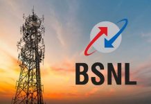 BSNL New Service: Now you can enjoy fast internet speed of broadband from anywhere, BSNL has started new service