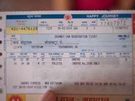 Confirm Train Ticket: Now if the train ticket is not confirmed, passengers can travel like this, they will get a confirmed seat