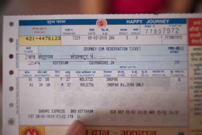Confirm Train Ticket: Now if the train ticket is not confirmed, passengers can travel like this, they will get a confirmed seat