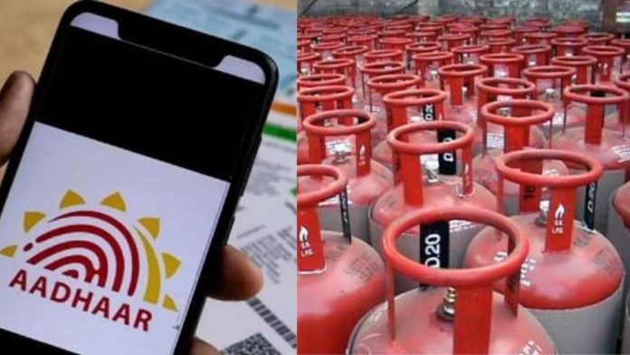 LPG-Aadhaar linking: Big relief to LPG customers, no deadline for Aadhaar authentication