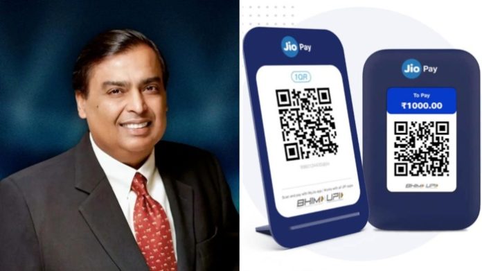 Mukesh Ambani is bringing Jio Soundbox, UPI Payment will be done in a jiffy with the help of QR Code