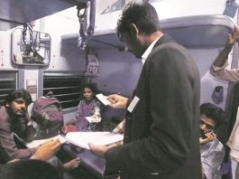 Railway Rules: Now you will have to pay this much fine for travelling without ticket in railways, if refused then...