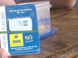 Mobile Number Port: Port SIM from Jio-Airtel to BSNL sitting at home, this is the easiest way