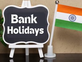 Bank Holiday: Banks will remain closed on Saturday 25 January? check RBI's list