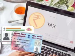 New Income Tax Circular: Good News! Government made a big announcement regarding TDS/TCS reduction, now double tax will not be deducted; check new circular