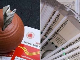 Post Office Scheme: Become a millionaire by depositing 5000 rupees every month in the post office scheme! Know the easy way