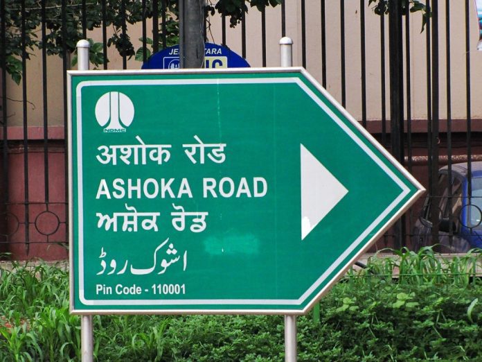 Traffic Police Advisory Ashoka Road will remain closed for 1 month in Delhi, traffic police issued advisory