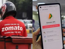 Zomato Payment New Service: Now change on cash payment will be returned directly to the account, Zomato has started a new service