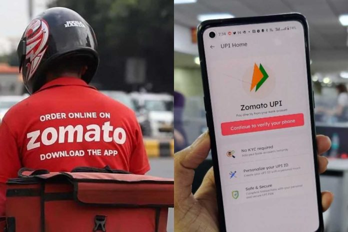 Zomato Payment New Service: Now change on cash payment will be returned directly to the account, Zomato has started a new service