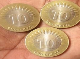 10 Rupee Coin Bank itself told truth about the real and fake 10 rupee coin, check the complete details