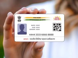 Big News: Aadhaar card is not proof of citizenship and date of birth? know the answer