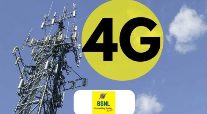 BSNL 4G Service: BSNL 4G roll out preparations completed, Union Minister told the date, users happy