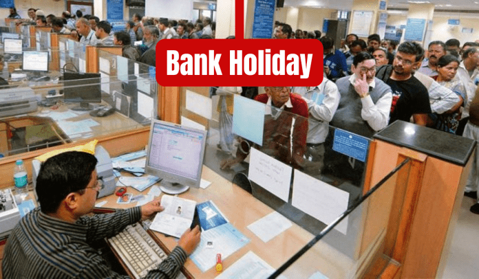 Bank Holidays: Banks will remain closed in these states from 13 to 18 September, check bank holiday list