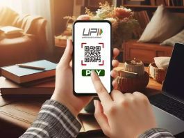 Bank New Service: This bank Introduces EMI facility on UPI payment, know how to use it