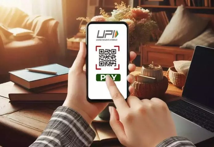 Bank New Service: This bank Introduces EMI facility on UPI payment, know how to use it