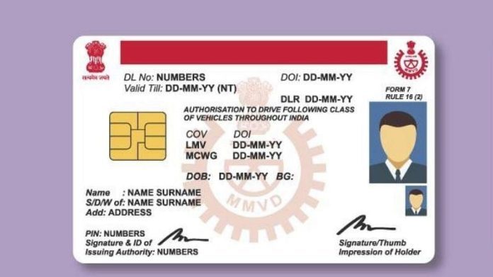 Driving Licence: Good news! Getting driving license will become even easier, this big change is going to happen