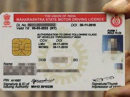 Driving License: Now apply online from home to get a learning driving license, Details here