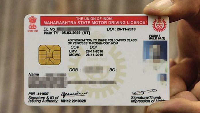 Driving License: Now apply online from home to get a learning driving license, Details here