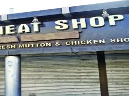 Meat and fish shops will remain closed in this district on September 8, Municipal Corporation issued order