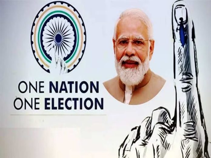 One Nation One Election: 'One Nation, One Election' proposal gets approval from Modi Cabinet, paves way for simultaneous elections