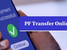 PF Account Transferred: Now PF account will be transferred online, know the complete process in 5 steps