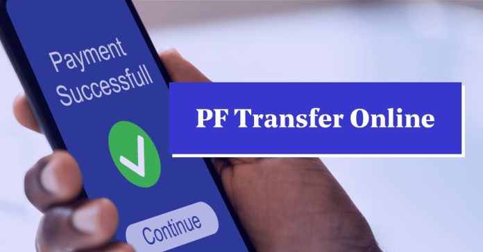 PF Account Transferred: Now PF account will be transferred online, know the complete process in 5 steps