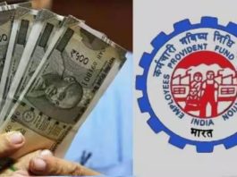 PF Withdrawal Rule: PF holders may have to pay 30% tax on withdrawing this much money, know the new rule