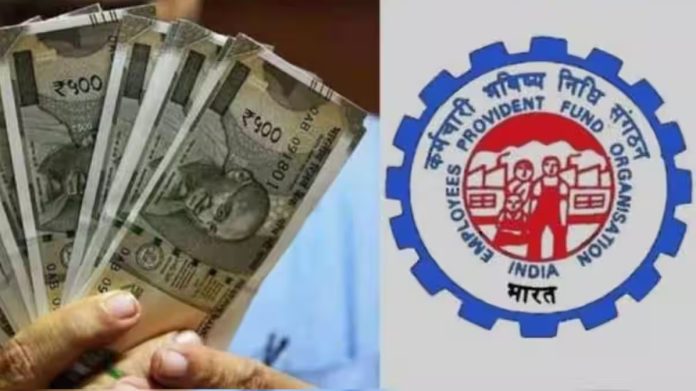 PF Withdrawal Rule: PF holders may have to pay 30% tax on withdrawing this much money, know the new rule