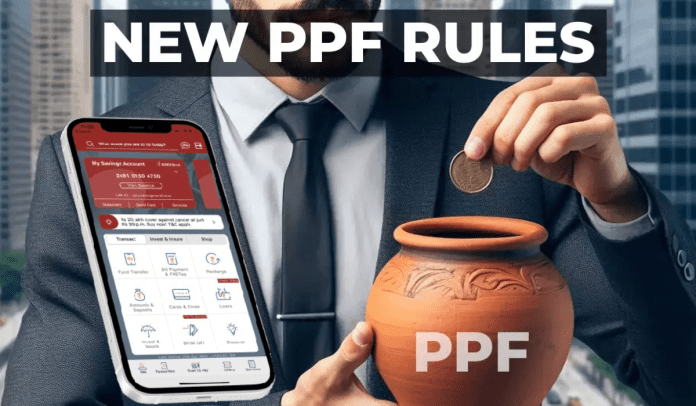 PPF Rule Change: Big news for PPF account holders! Now this rule of PPF will change, details here