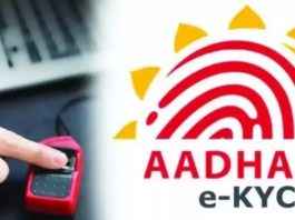 Ration Card: Now you can get ration card E-KYC done anywhere in the country, know the new rule of the government