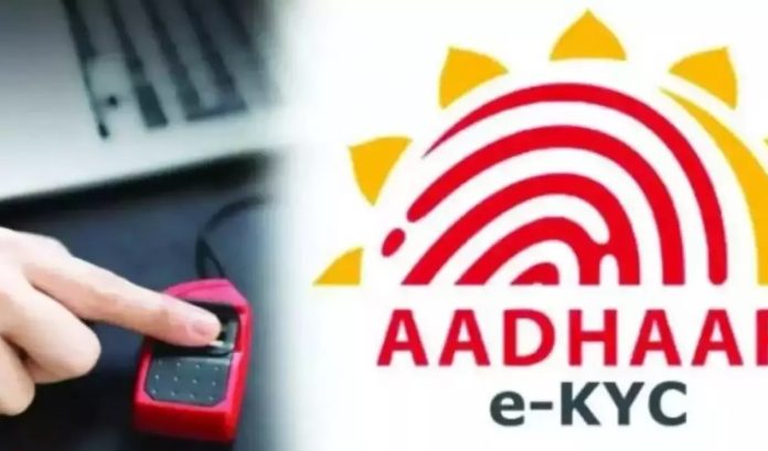 Ration Card: Now you can get ration card E-KYC done anywhere in the country, know the new rule of the government