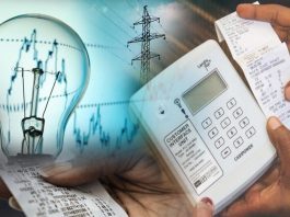 Electricity Bill: Good news! Electricity bill consumer will get big discount in paying electricity bill - Details