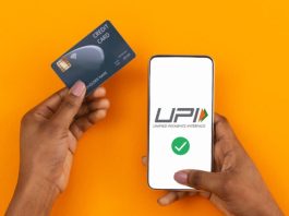 UPI Loan: Good News! Now you can get loan through UPI in just one click, know what is UPI Credit Line and how to activate it