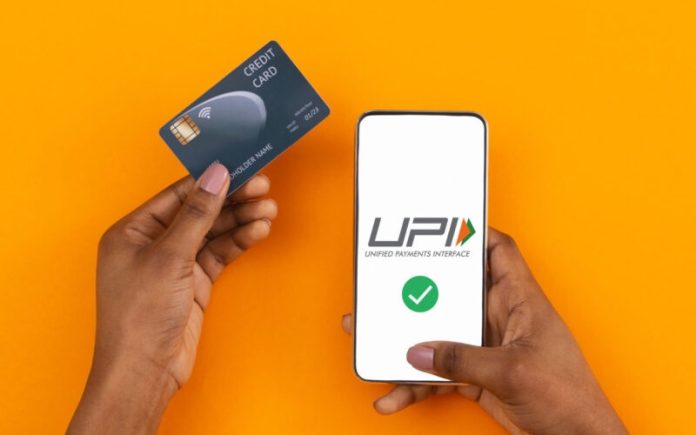 UPI Loan: Good News! Now you can get loan through UPI in just one click, know what is UPI Credit Line and how to activate it