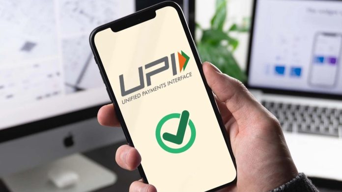 UPI Pin: You can set UPI PIN even without Debit Card, this is the easiest way, know the process