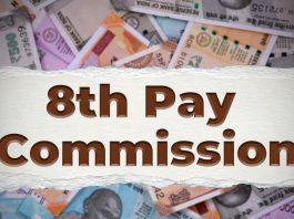 8th Pay Commission may be announced in Budget 2025, basic salary of government employees will increase from Rs 18000 to Rs 51000